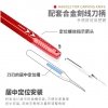 U-Star UA-90950 Tungsten Steel Carving Knife Set